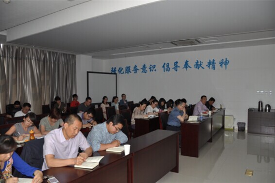 公司業務培訓學習